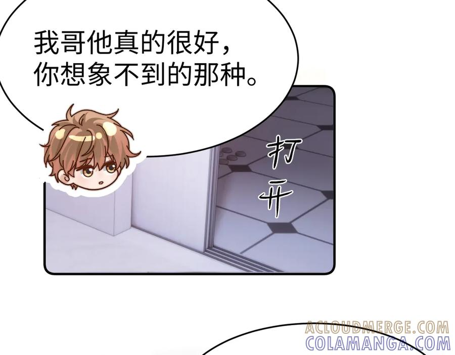 第103话 第13页