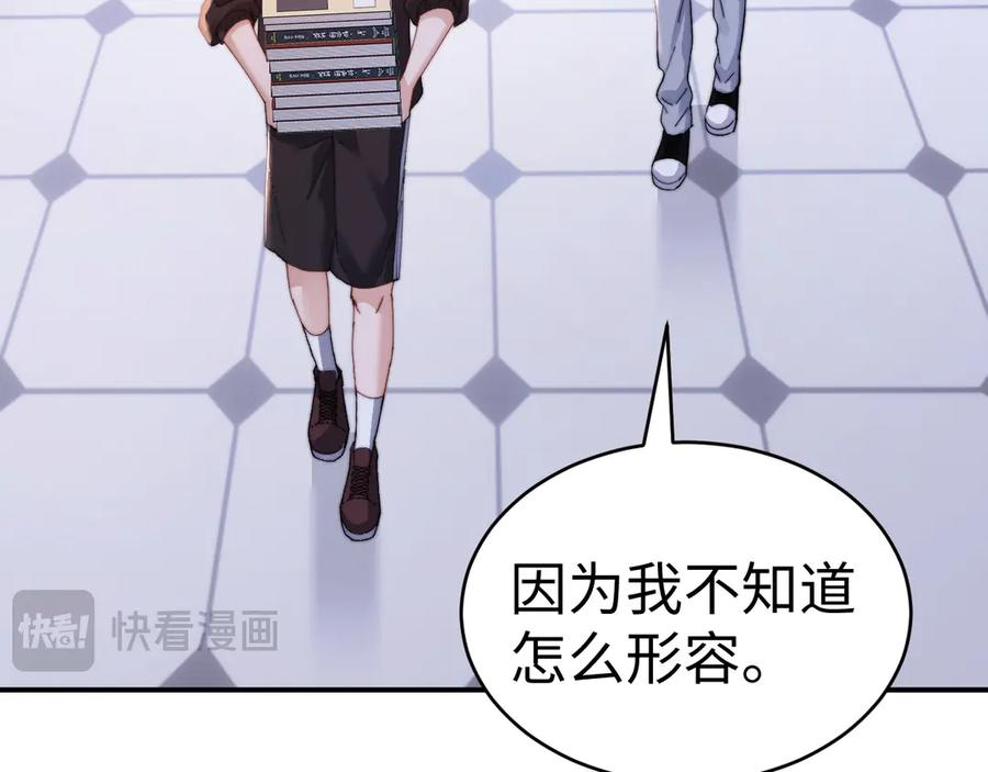 第103话 第15页