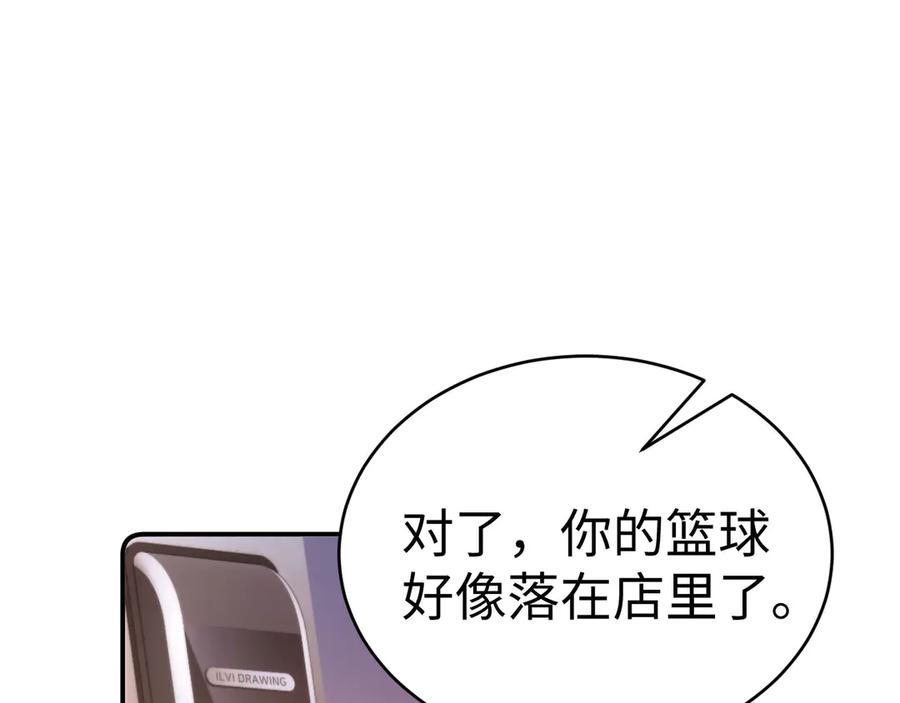 第103话 第17页