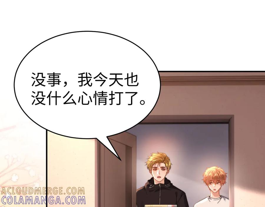 第103话 第19页