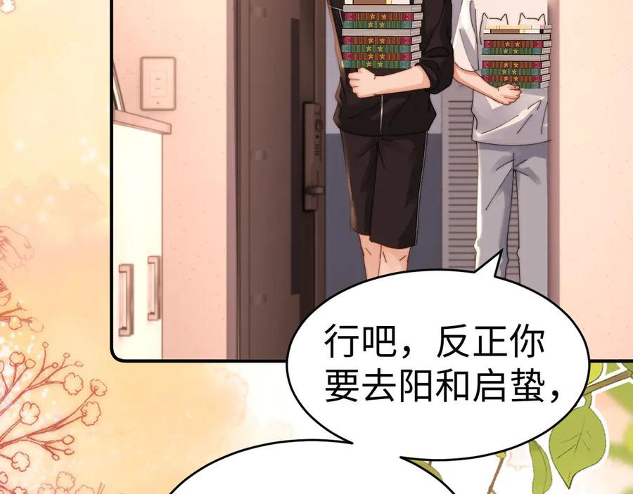 第103话 第20页