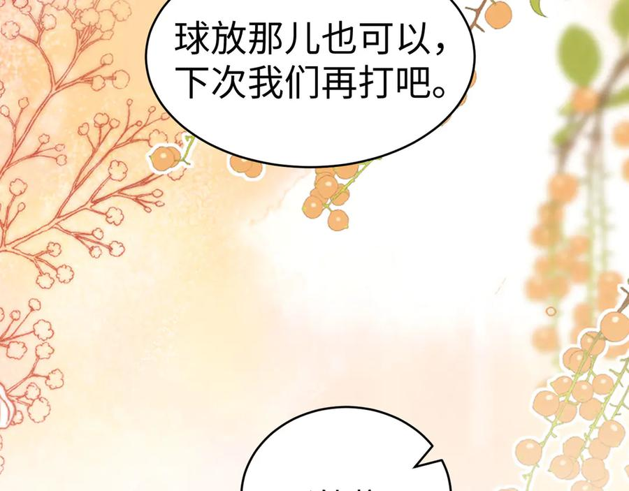 第103话 第21页
