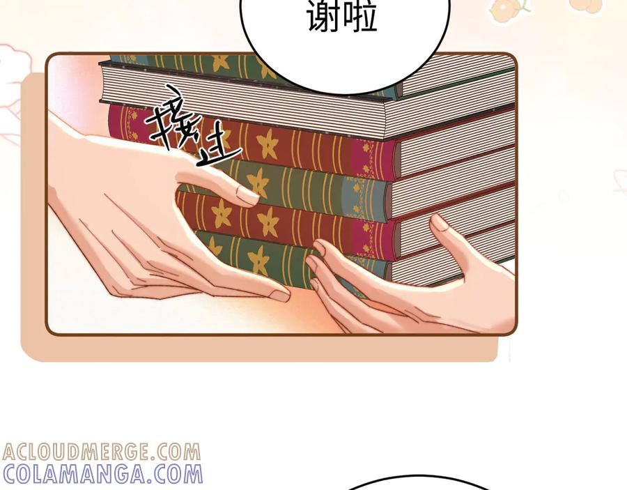第103话 第22页
