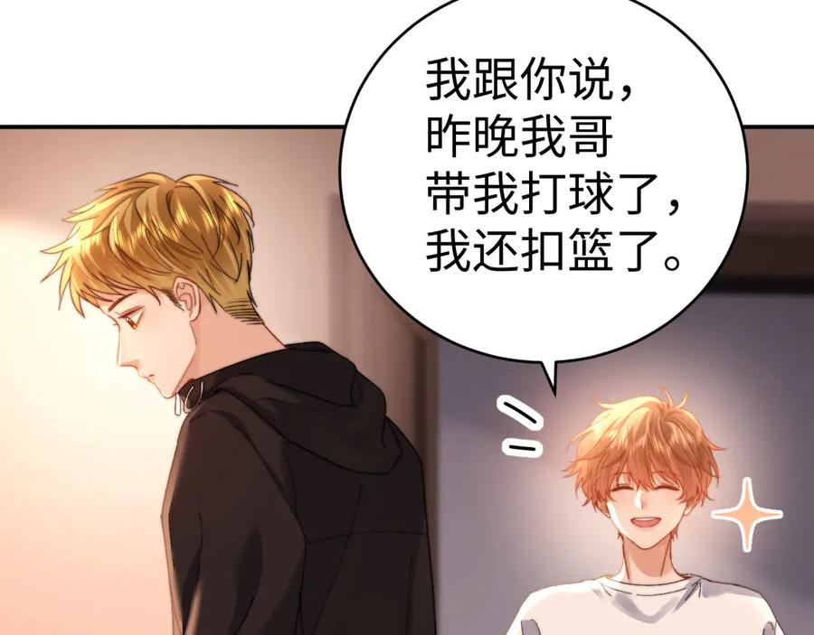 第103话 第23页