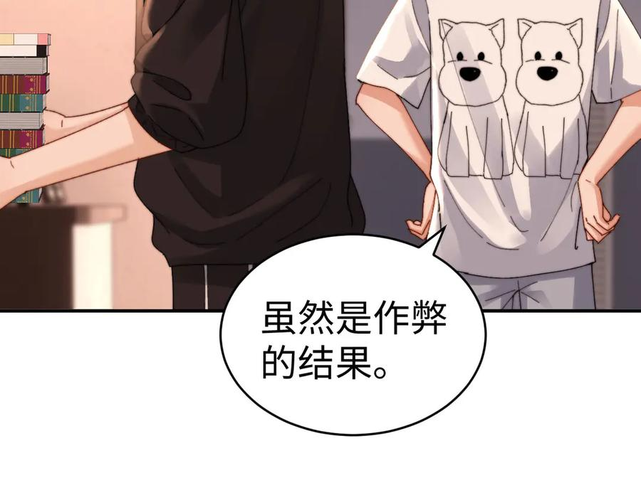 第103话 第24页