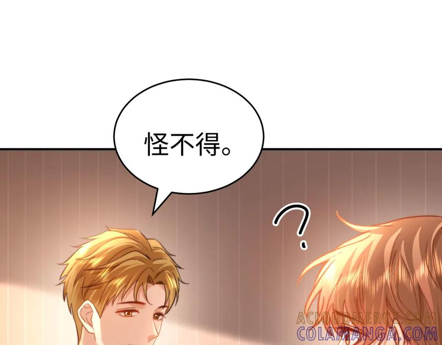第103话 第25页