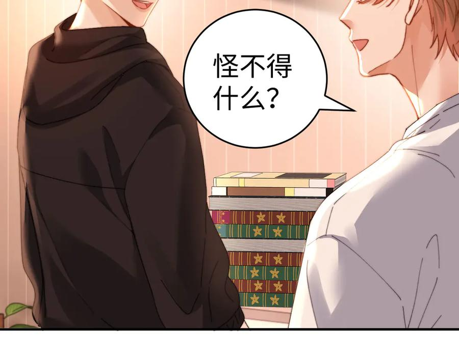第103话 第26页