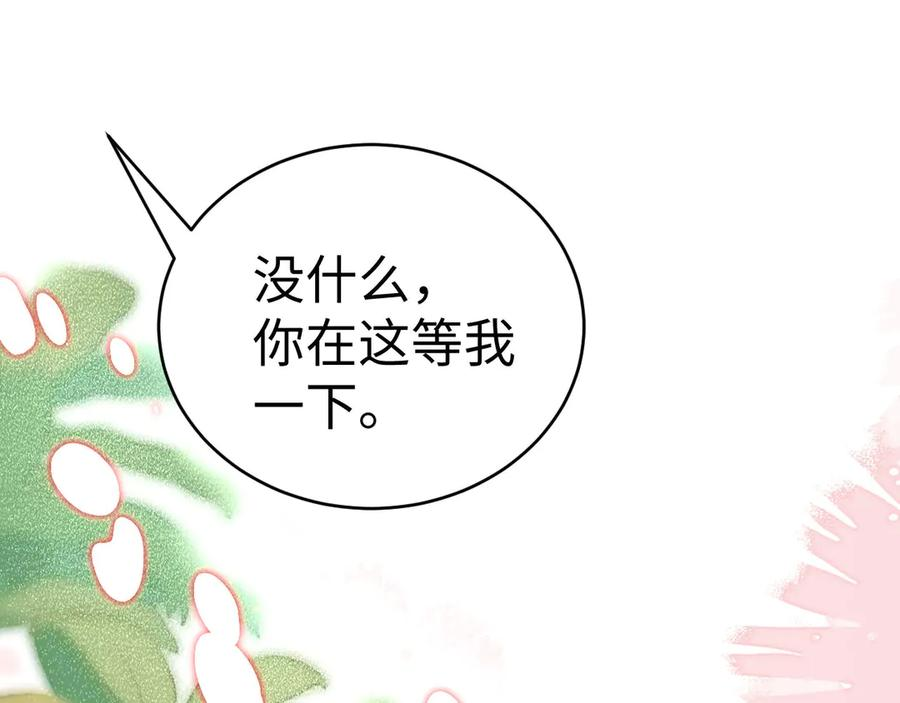 第103话 第27页