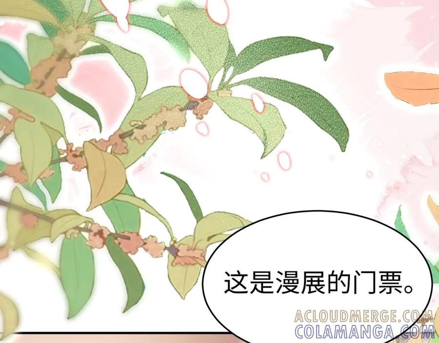 第103话 第28页