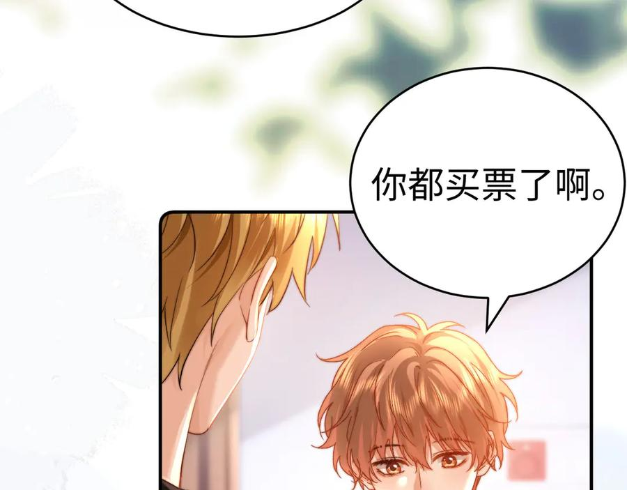 第103话 第30页