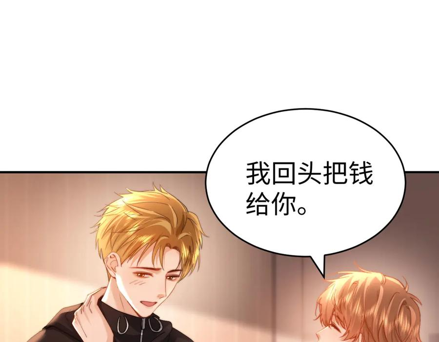 第103话 第32页