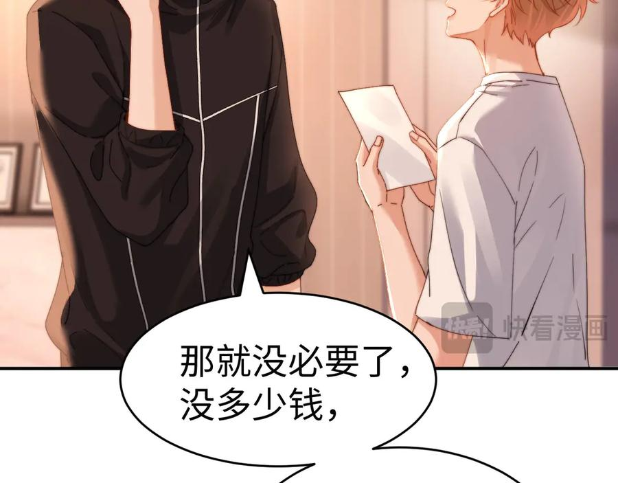 第103话 第33页