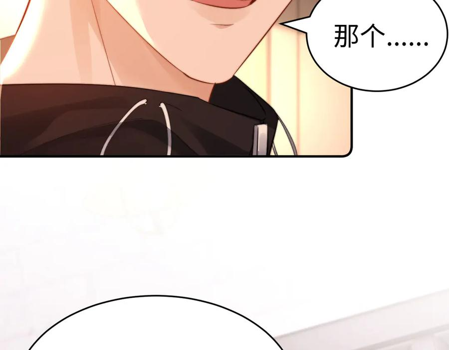 第103话 第35页