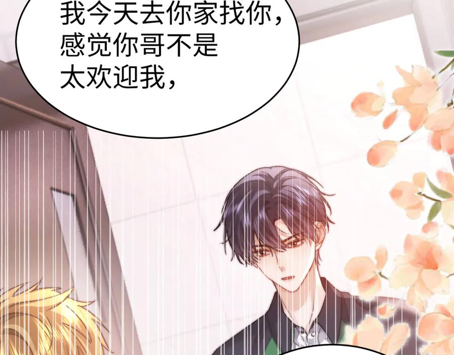 第103话 第36页