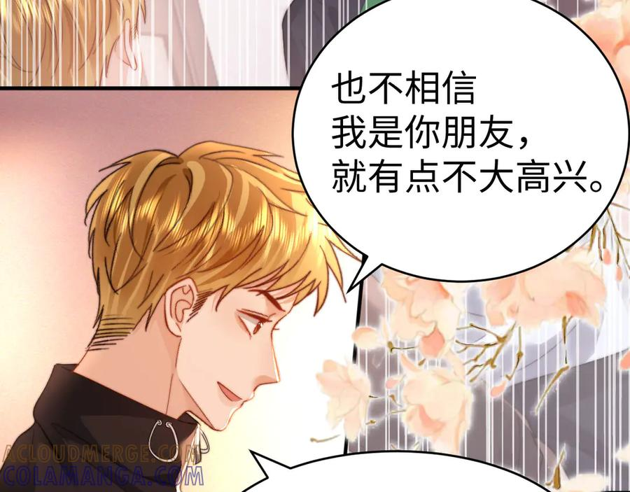第103话 第37页