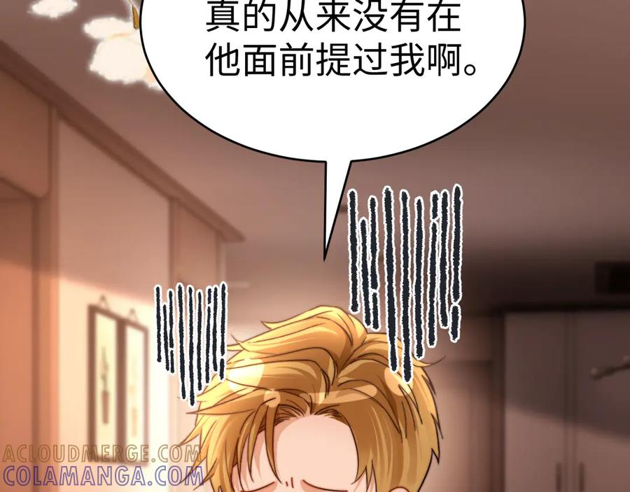 第103话 第40页