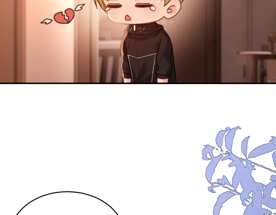 第103话 第41页