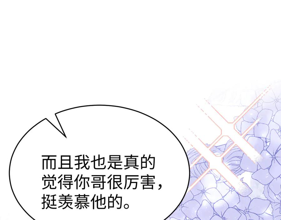 第103话 第47页