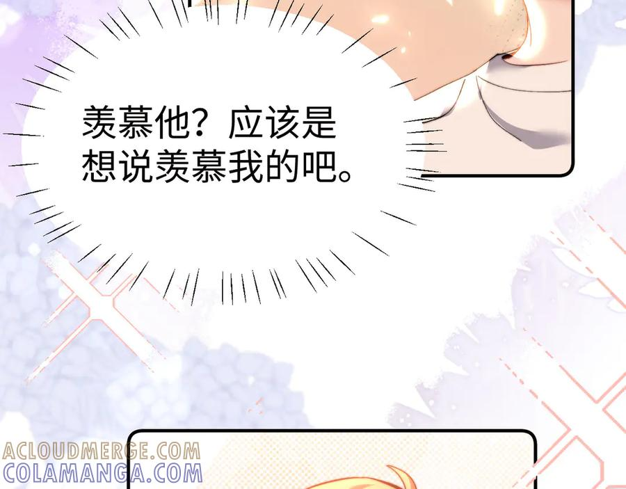 第103话 第49页