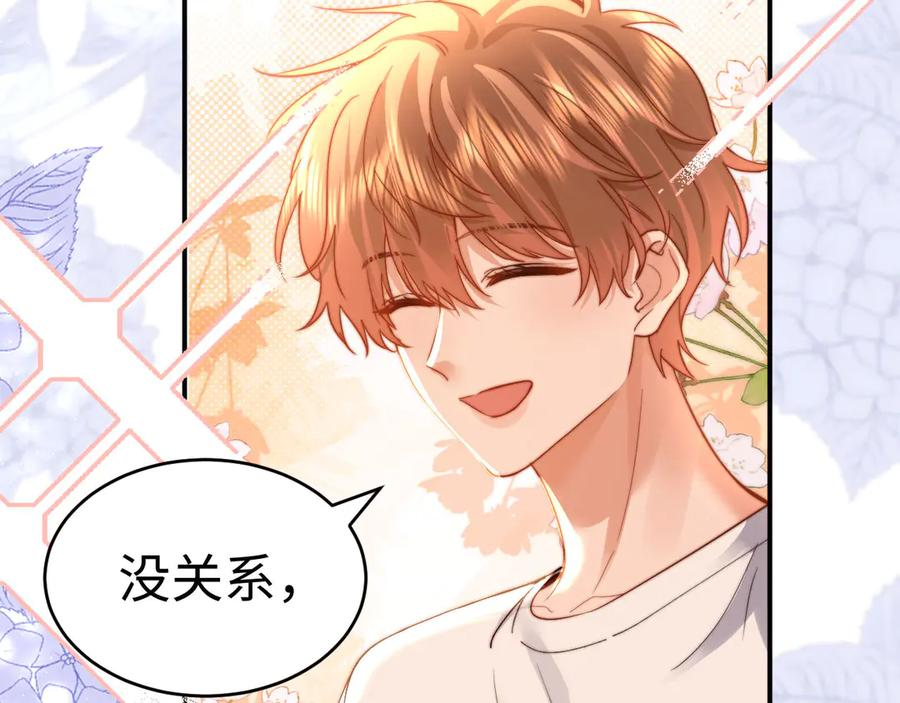 第103话 第50页