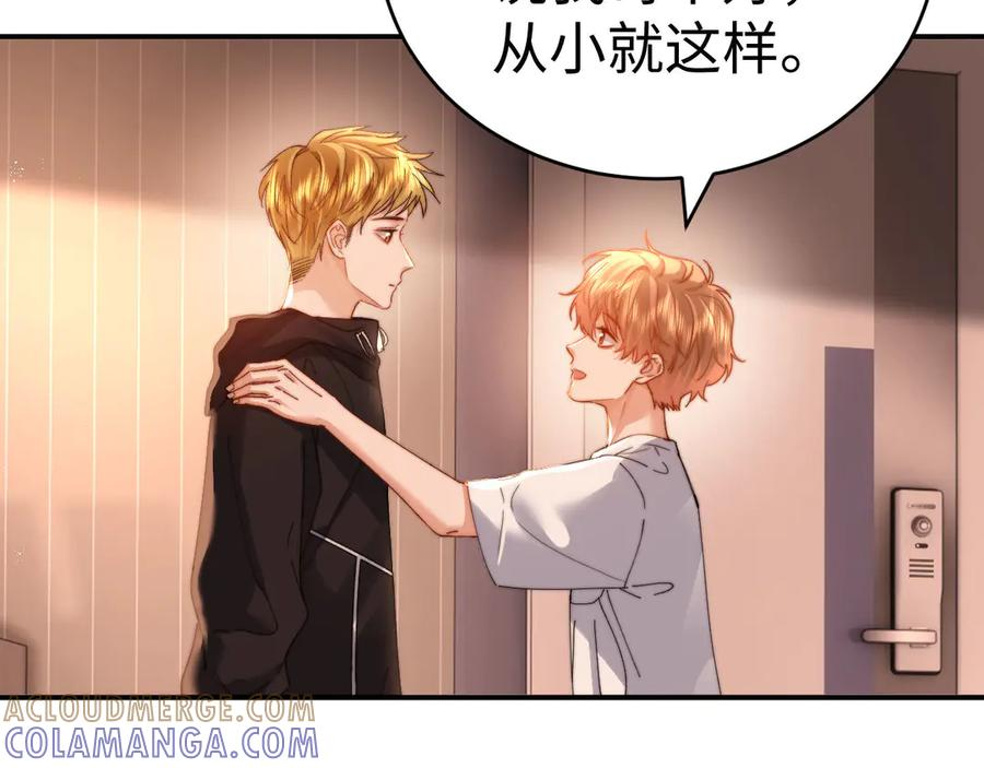 第103话 第52页