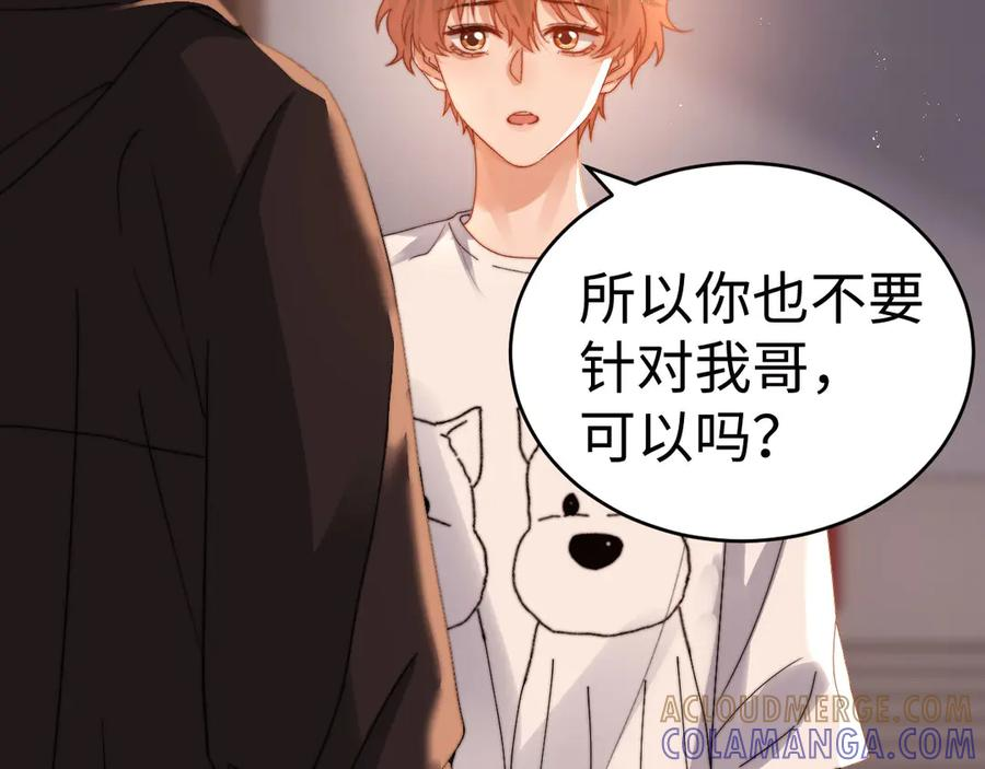 第103话 第55页