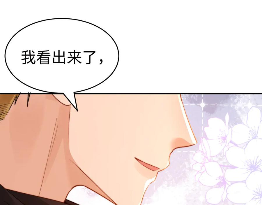 第103话 第57页
