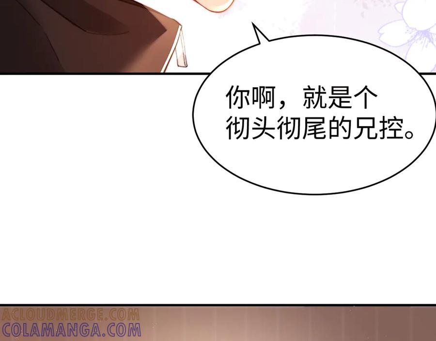 第103话 第58页