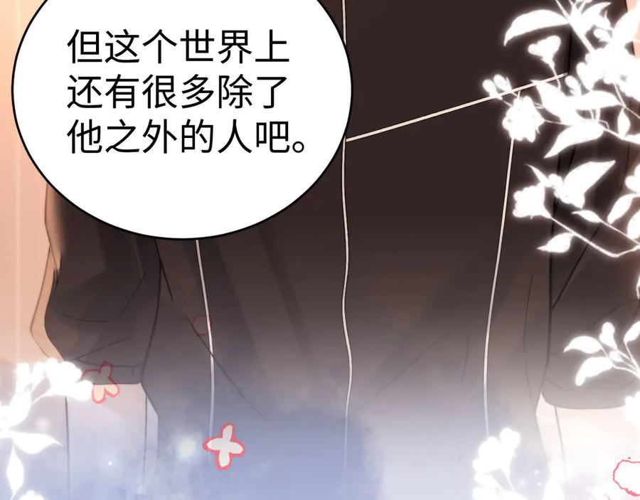 第103话 第60页