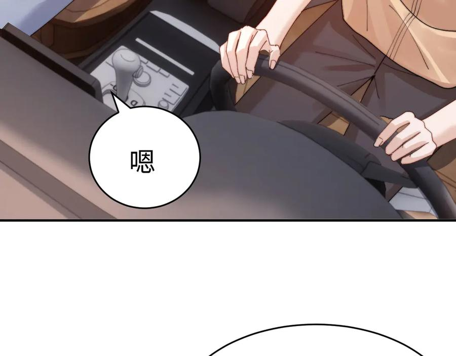 第103话 第66页