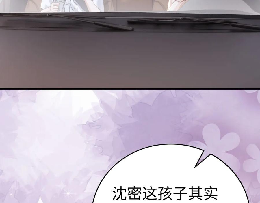 第103话 第68页