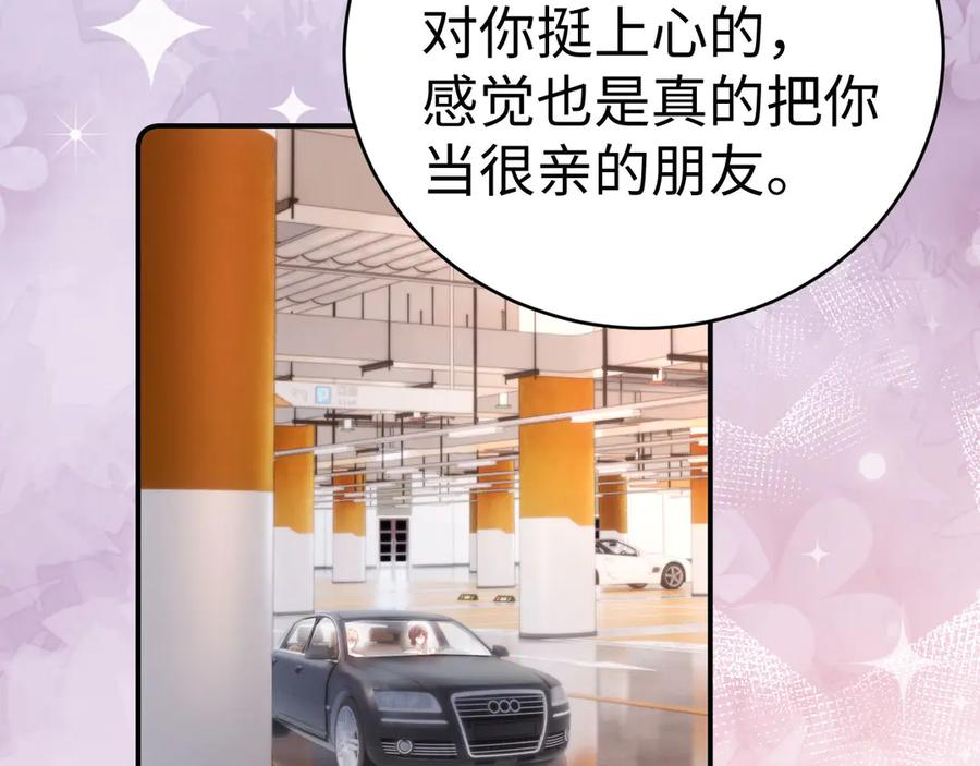 第103话 第69页