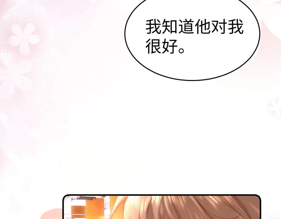 第103话 第71页
