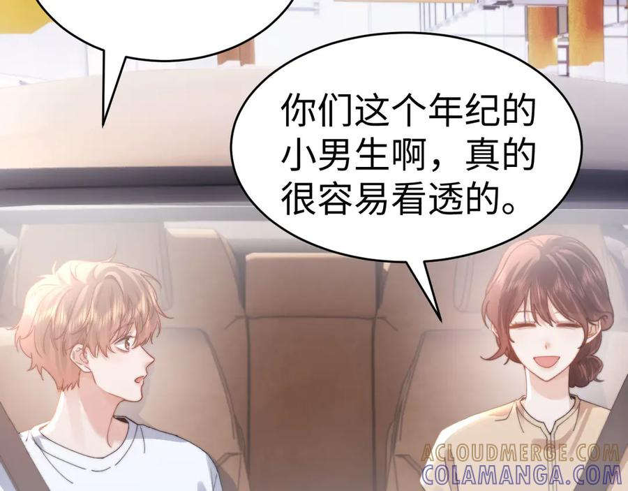 第103话 第82页