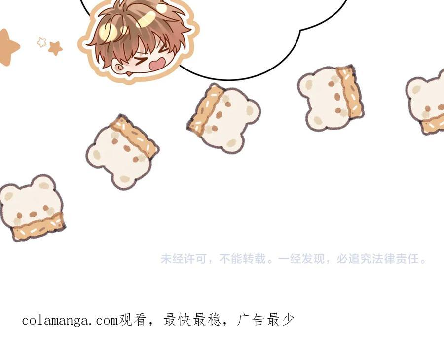 第103话 第87页