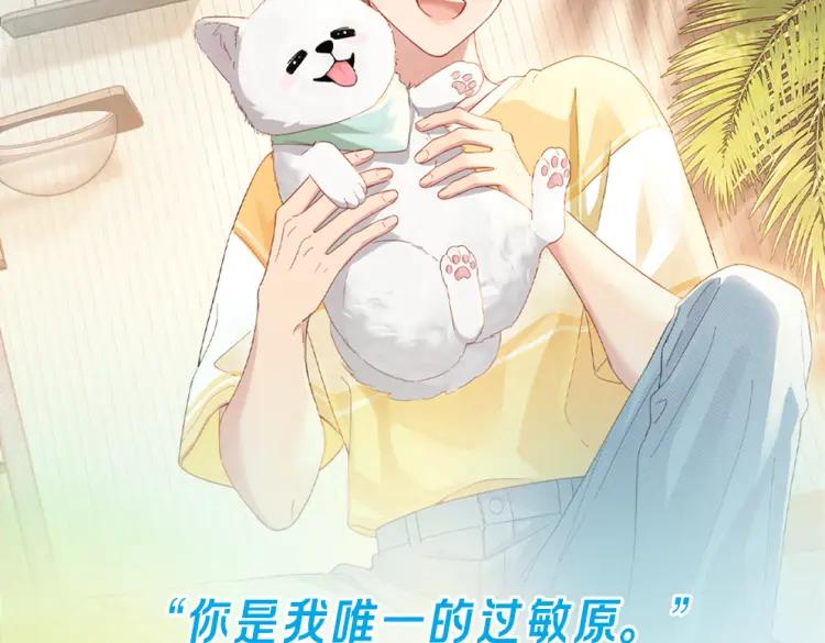单行本来啦！ 第2页