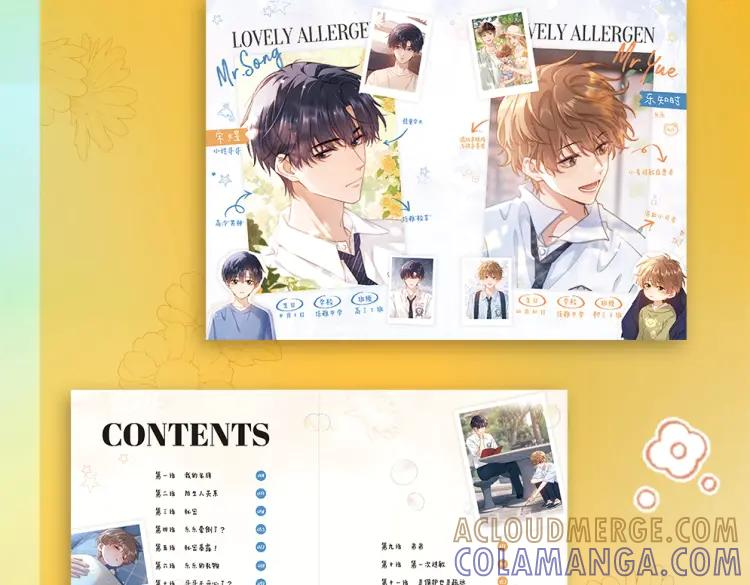 单行本来啦！ 第11页