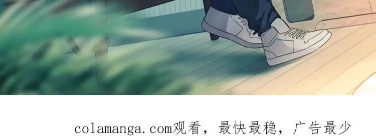 单行本来啦！ 第20页