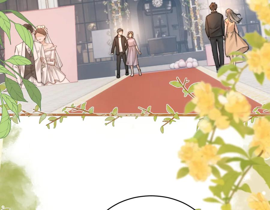第104话 想要抱抱你 第3页