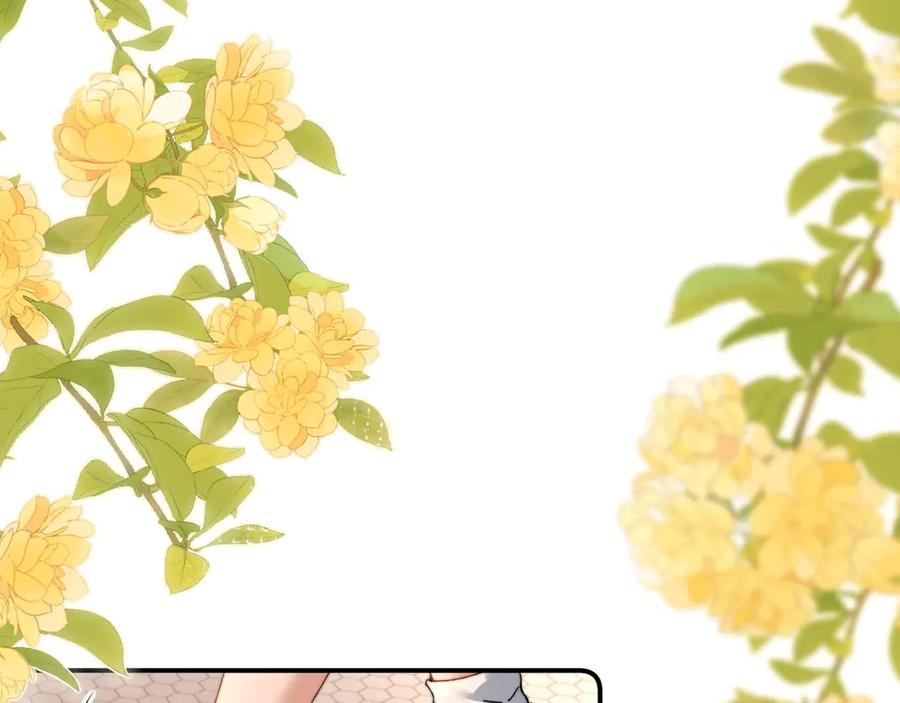 第104话 想要抱抱你 第23页