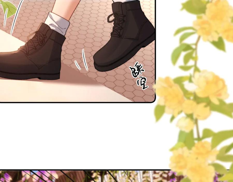 第104话 想要抱抱你 第24页