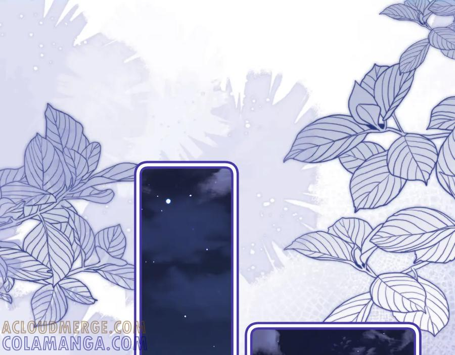 第104话 想要抱抱你 第57页