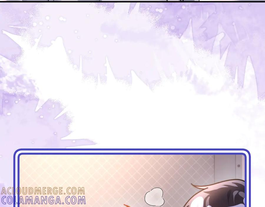 第104话 想要抱抱你 第89页