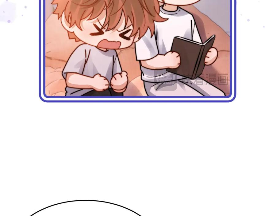 第104话 想要抱抱你 第92页