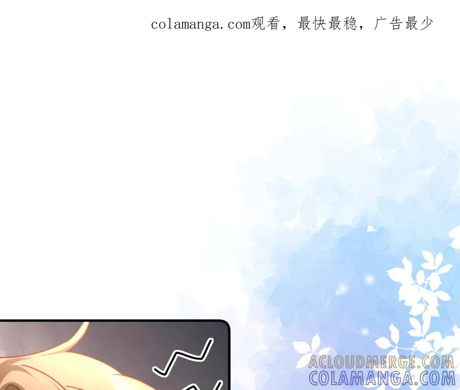 第105话 想你了 第1页