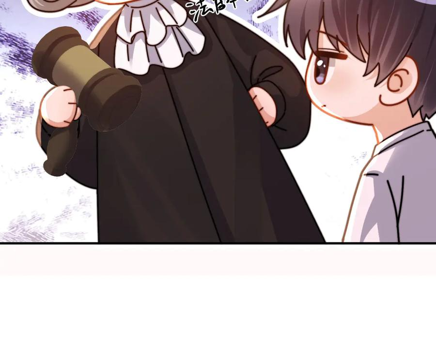 第105话 想你了 第14页