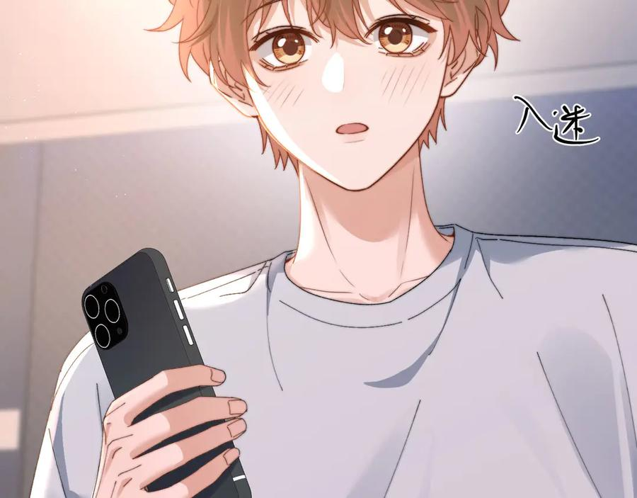 第105话 想你了 第19页