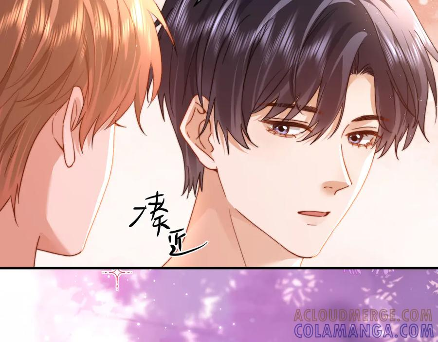 第105话 想你了 第25页