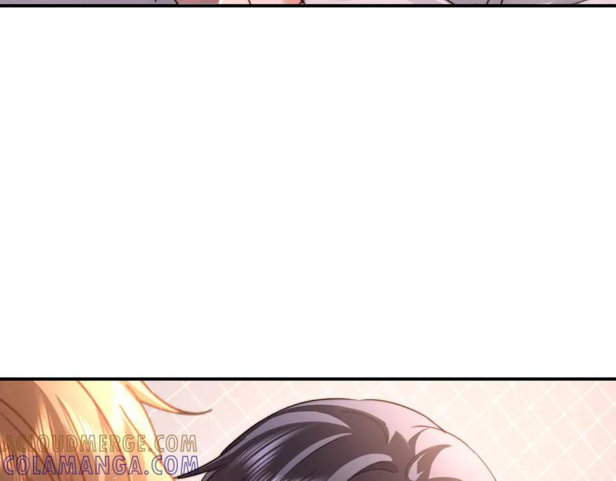 第105话 想你了 第29页
