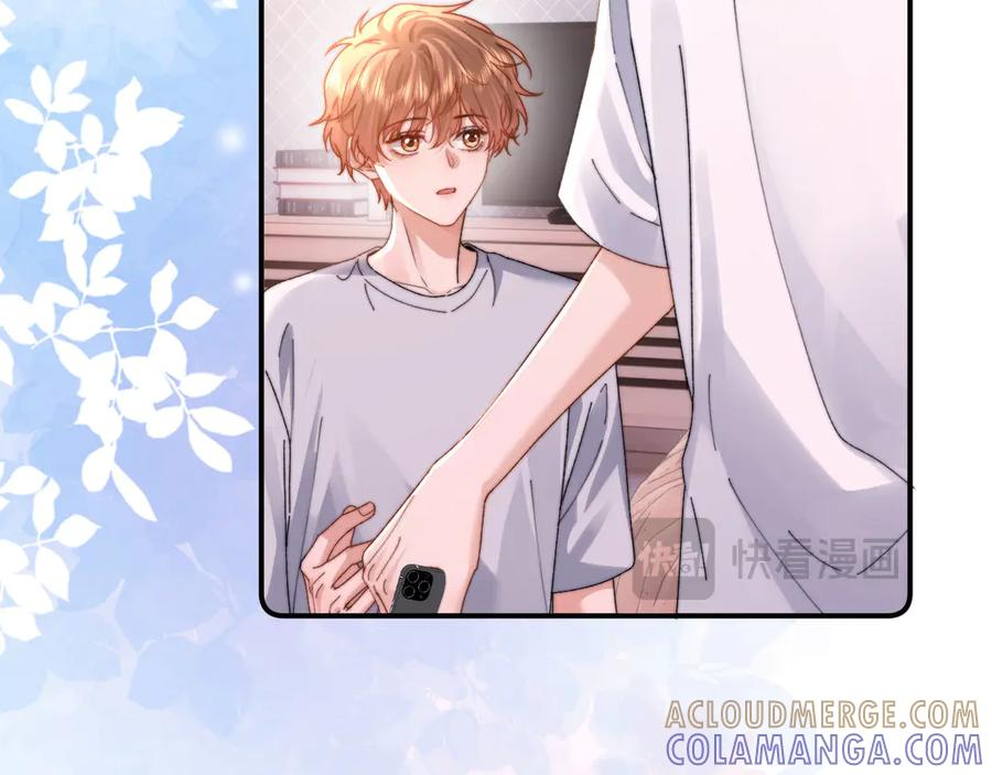 第105话 想你了 第33页
